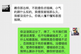 金华如何避免债务纠纷？专业追讨公司教您应对之策