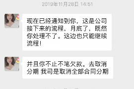 金华为什么选择专业追讨公司来处理您的债务纠纷？